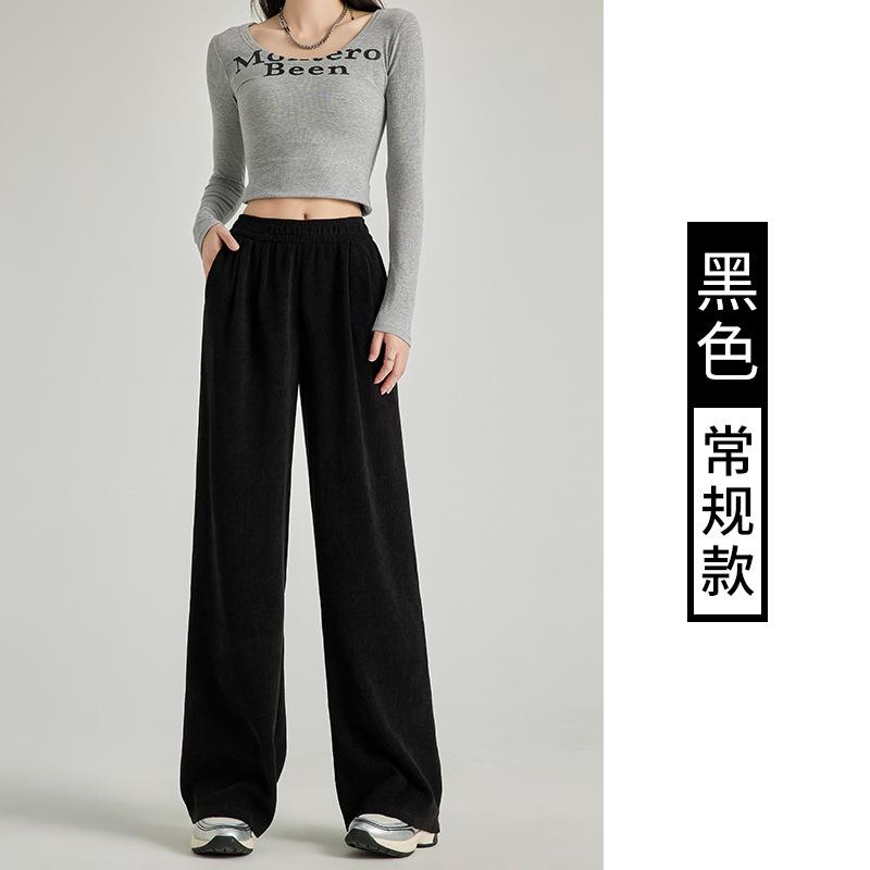 Kapok Velvet Yamamoto Pants, Drooping Pants for Women's Spring and Autumn High-waisted Casual Knitted Wide-leg Pants, Straight Sweatpants