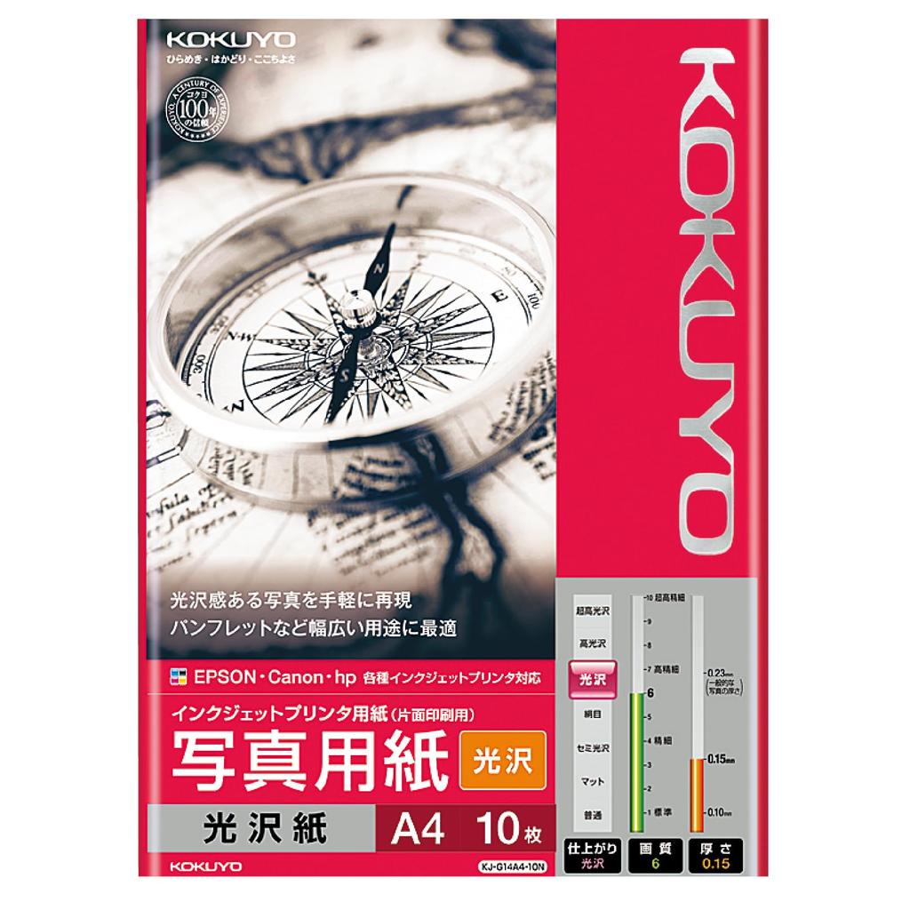KOKUYO Inkoustová tiskárna Foto Lesklý 10 Sada papíru, Papír, Papír, A4, Listy, 5, KJ-G14A4-10NX5