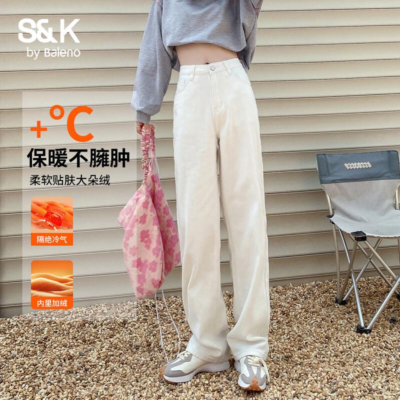 Baleno S&K Series Women s High-Waist Versatile Denim Pants S