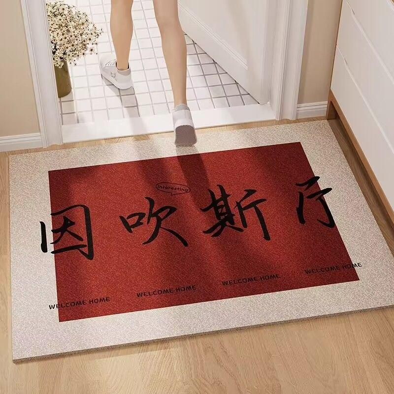 Red Entry Silk Ring Floor Mat Festive Red Entrance Entrance Porch Non-Slip Foot Pad Rubbing Soil Dirt-Resistant Chinese Carpet