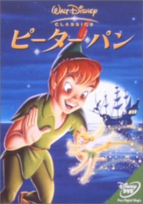 DVD DVD - Peter Pan  VWDS4644 Japan Movies & DVD Used