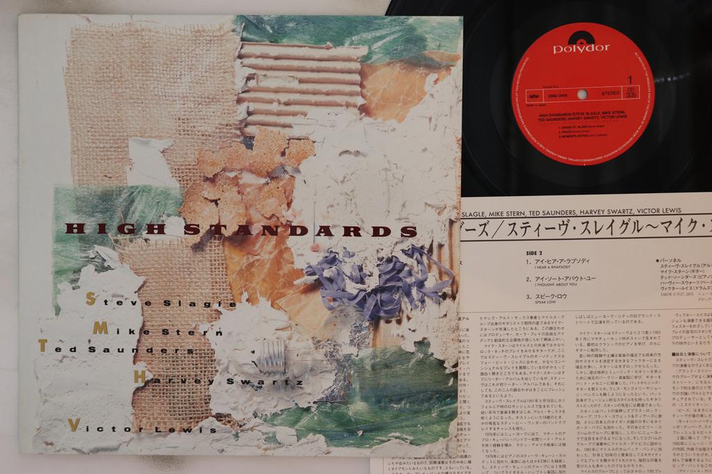 LP Record STEVE SLAGLE, MIKE STERN, TEDDY SAU - High Standards 28MJ3415 POLYDOR 1984 Japan Jazz Used