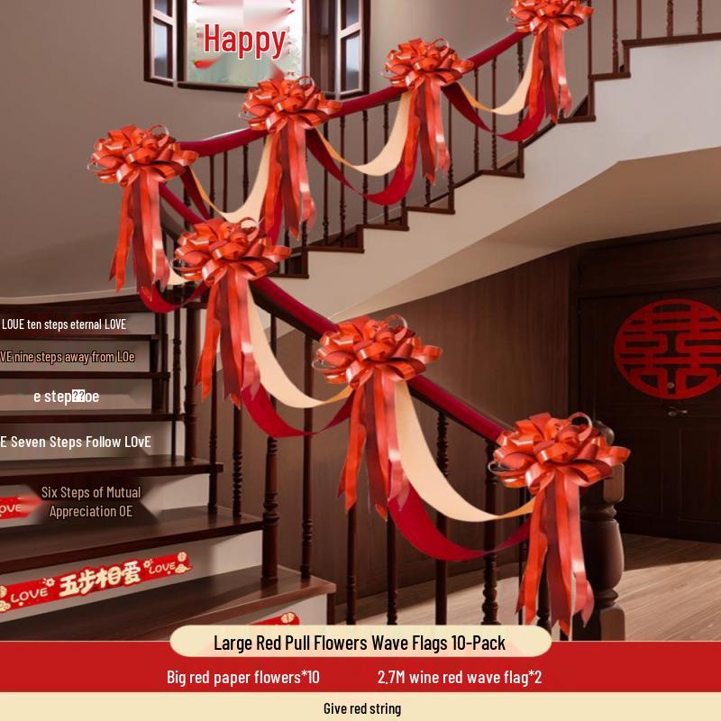 

Double Happiness Wedding Stair Railing Decor Set for Bridal Chamber and Bedroom