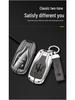 Maserati Key Cover for President, Ghibli, Levante Models
