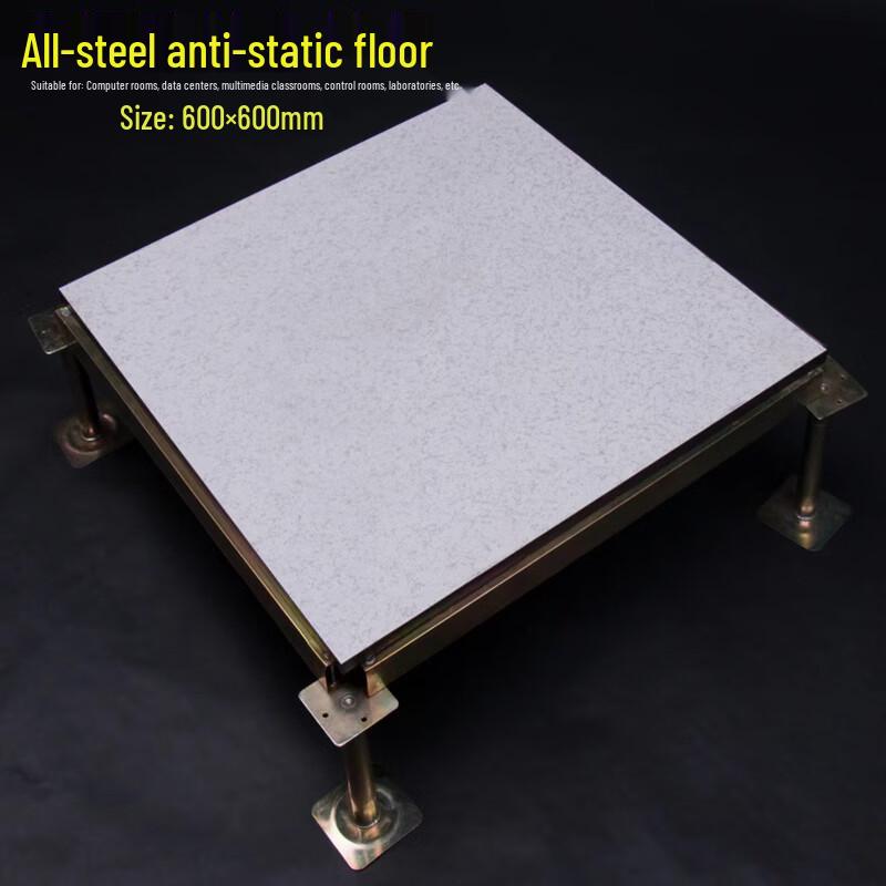 Wutuo All-Steel PVC Anti-Static Floor Tile