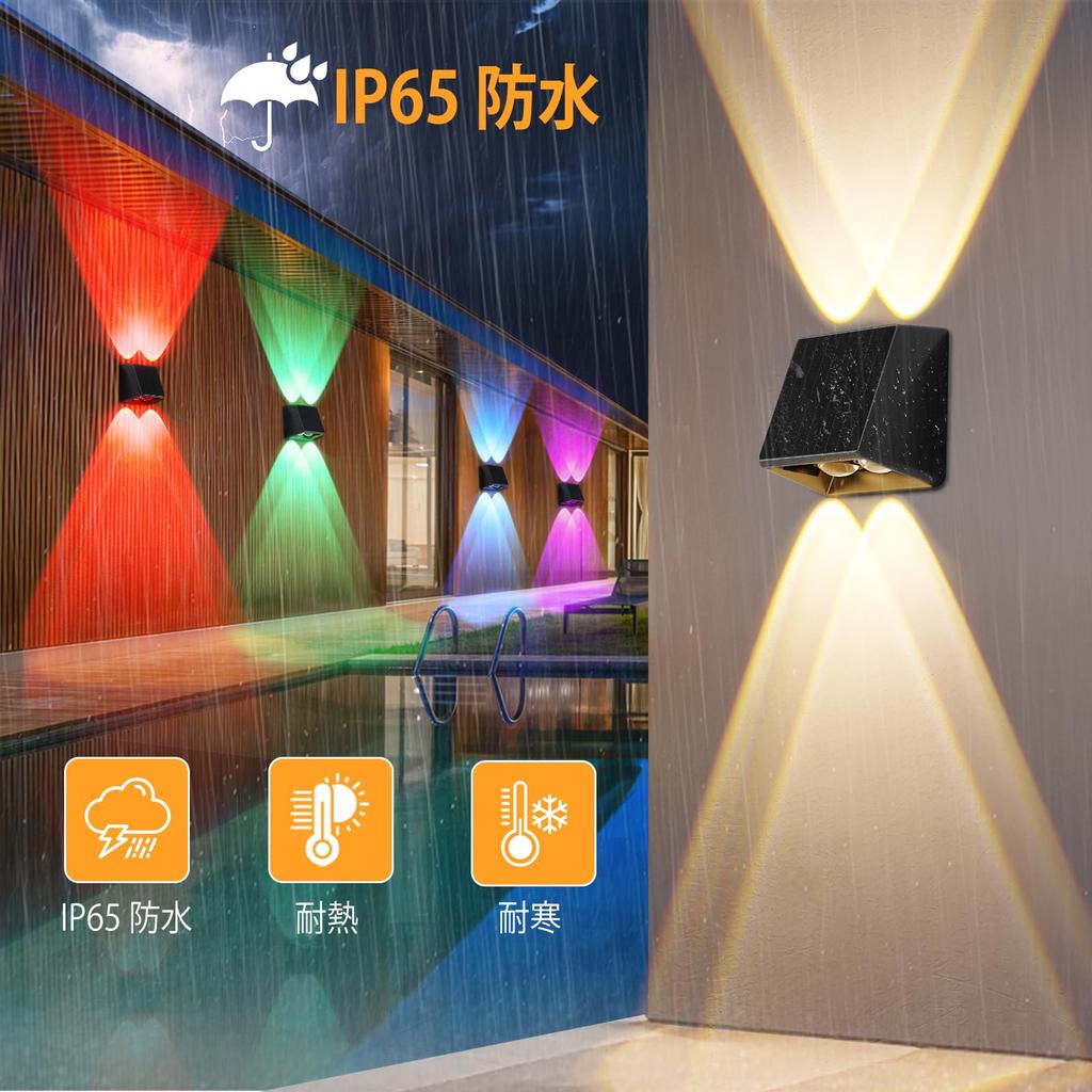 Quntis RGB Solar Garden Decorative Outdoor Stair IP65 Romantic Solar LED Light for Decorative and Illuminating Light Light, Light, Light, Wall-Mounted