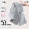 Yalu Women's 10A Antibacterial Mid-Waist Cotton Briefs 3-Pack
