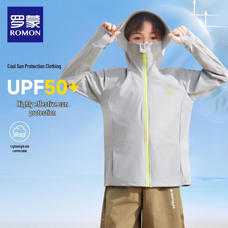 Romon Kids' UPF50+ Lightweight Sun Protection Jacket