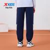 Xtep Kids' Air-Layer Fashion Sport Long Pants