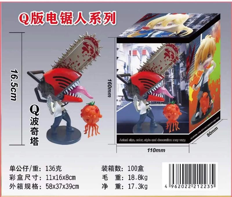 25cm Chainsaw Man Anime Denji Figur Power Action Pochita Kampf Action Ornamente Modell Puppe Makima Hayakawa Aki PVC Spielzeug