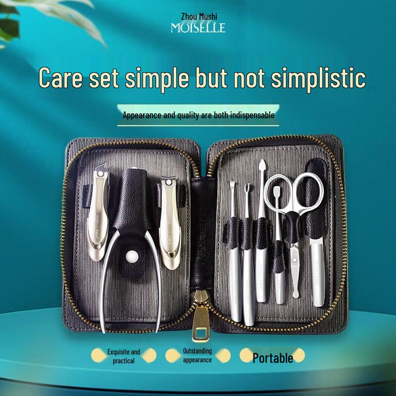 

Zhou Mushi Deluxe 9-Piece Manicure and Pedicure Set MS7009