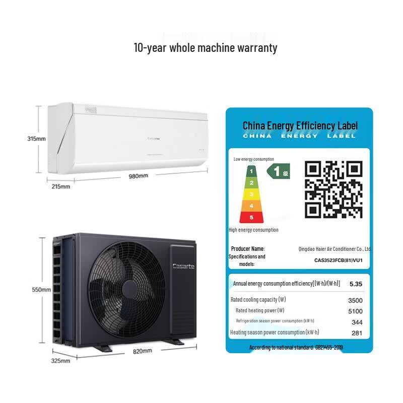 Casarte Languang Xingyue 1.5HP Inverter Air Conditioner CN plug (adapter included)