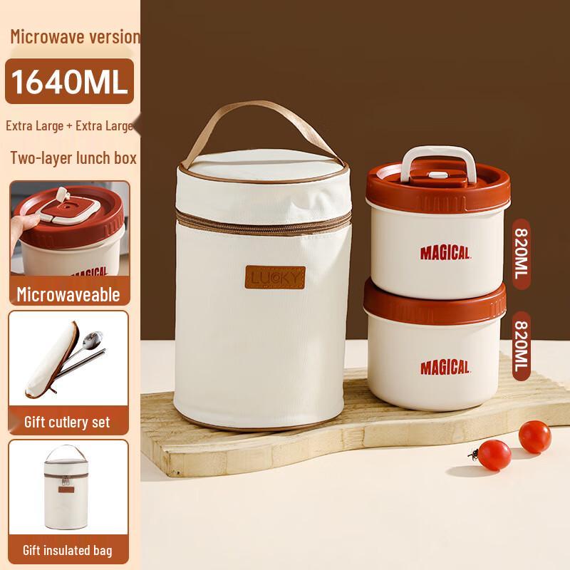 JUN17 DU Microwaveable 304 Stainless Steel Lunch Box Gift Set