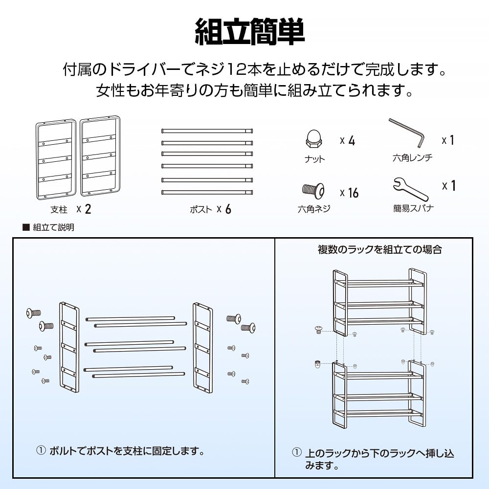Hachibanya Extendable Shoe Shoe 46cm to 84cm 3 White Rack, Slim, Space-Saving Frame, Shelf, Extendable, Tiers,