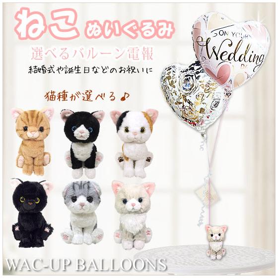 Wedding Telegram Birthday Present Entrance Celebration Graduation Celebration Recital Anniversary Girl Christmas Greetings Opening Celebration