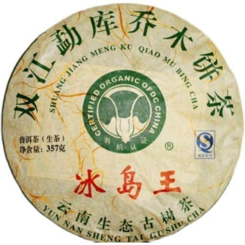 357g Tè Puerh Shen Bingdao Albero Antico Tè Puerh Crudo Torta di Tè Puerh Tè Pu erh