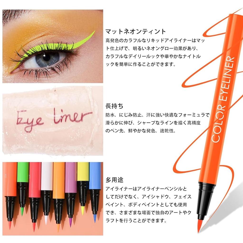 Multicolored Eyeliner Liquid Eyeliner Highlighter Pen Paint Face Paint Color Totem Pen Glow-in-the-Dark Waterproof, Sweat-Resistant, Durable,