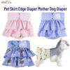 Eco-Friendly PU Dog Diaper Skirt: Leather Look, Washable, Anti-Irritation Design