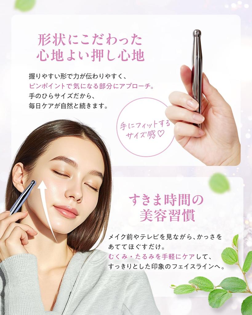 Minutes a Day for a Gua Terahertz Pressure Point Myofascial Maroko [5 Lift] Sha, Press, Release, Lifting, Face, Legs, Swelling, Massage,