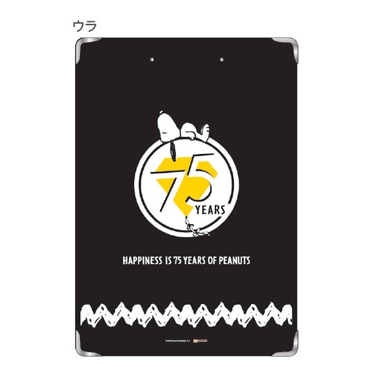 Stationery Snoopy A4 PEANUTS 75th Anniversary S4140958 Sun-Star Clipboard, Size, Block,