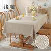 Solid Color Faux Linen Tassel Table Cloth Waterproof Oilproof Rectangle Cover Home Dining Room