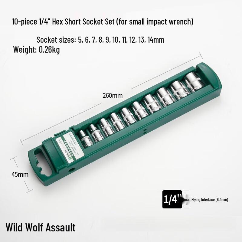Wild Wolf Hex Socket & Ratchet Wrench Set