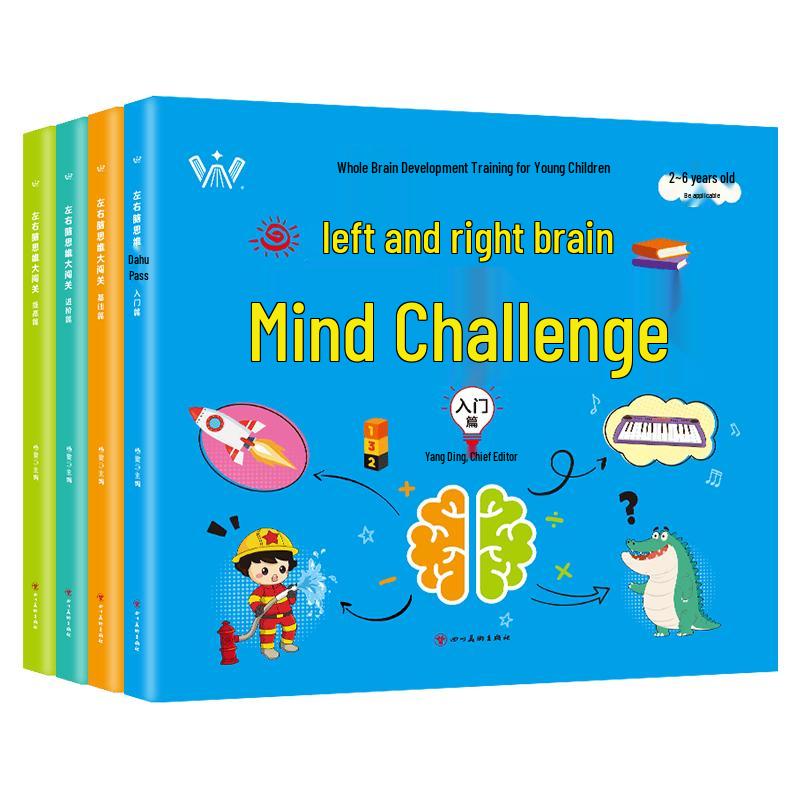 Children s Early Learning & Educational Activity Books