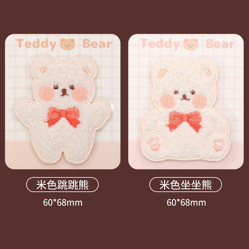 Cute Bear Embroidered Cloth Sticker, Clothes Decorative Pattern Sticker, Pants With Holes And No Traces, Repair Subsidy Patch Sticker