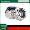 Stainless Steel Self-locking Nylon Lock Nut DIN985, M3-M30, Anti-slip/loosening.