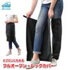 [MORYTRADE] Leg Covers, Waterproof, Full Open, Motorcycle Raincoat, Size L, Black