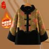 Elegant Women's Faux Fur-Lined Winter Coat - New Chinese Style