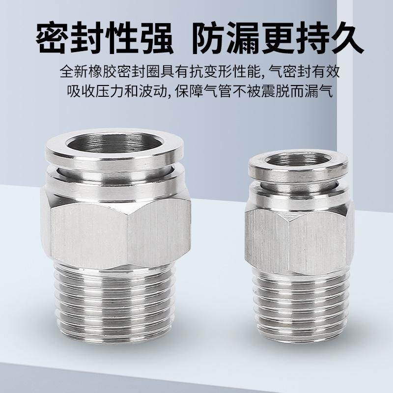 10pcs 304 stainless steel pneumatic tube quick connector PC16-04 threaded straight through PL8-02 L bent through