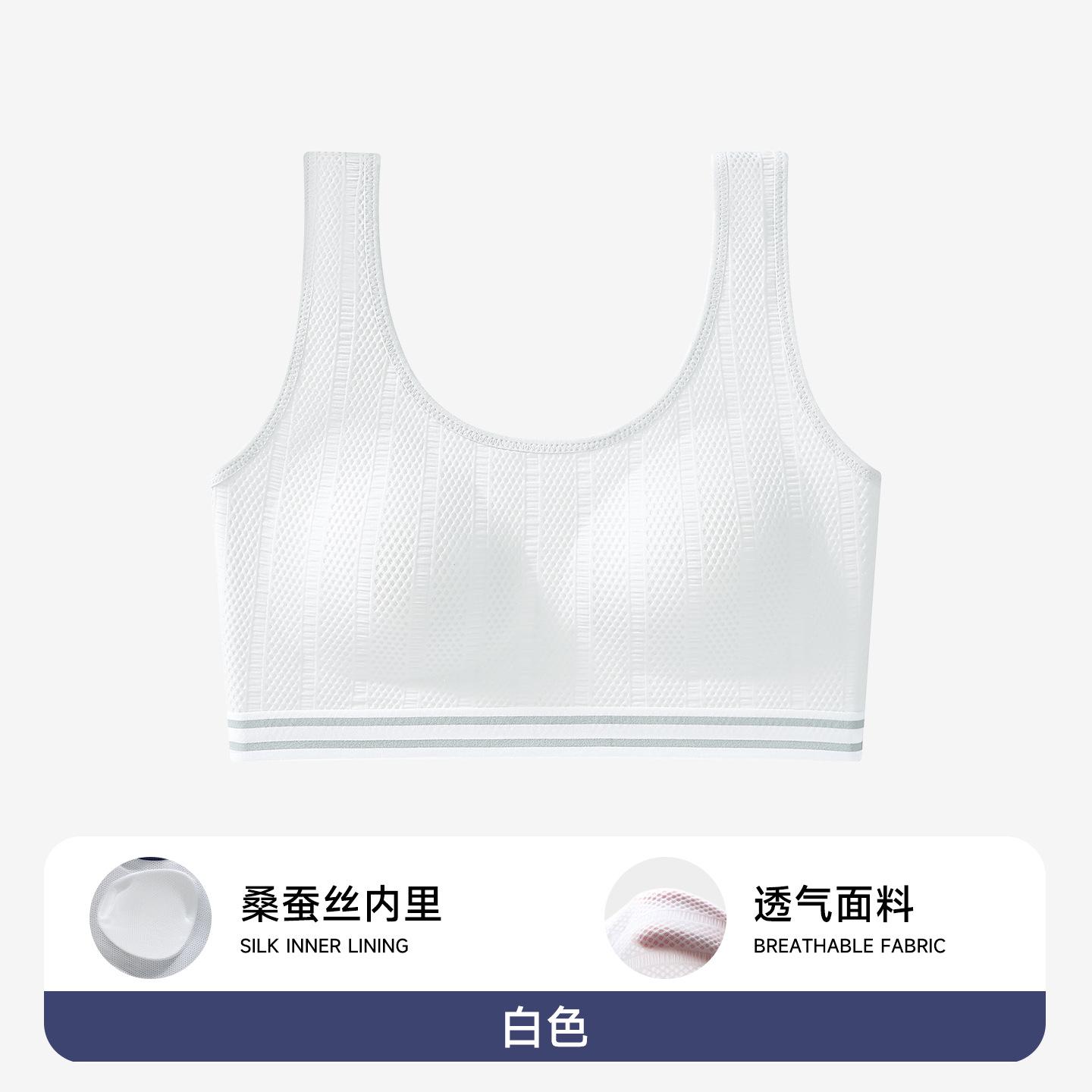 

Customized low-growth period, second and third stages, junior high school students, dynamic vest, shock-proof students, high school students 2xl [recommended weight 60-67.5kg ] білий