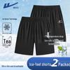 Warrior Men's Ice Silk Quick-Dry Casual Shorts
