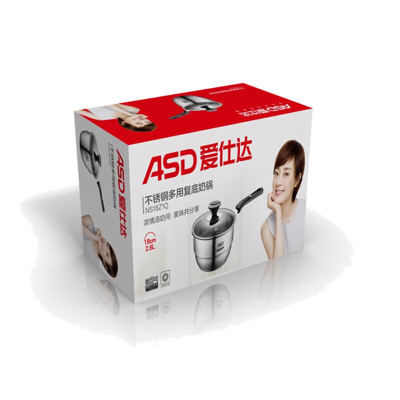 ASD Stainless Steel Multi-purpose Composite Bottom Milk Pot