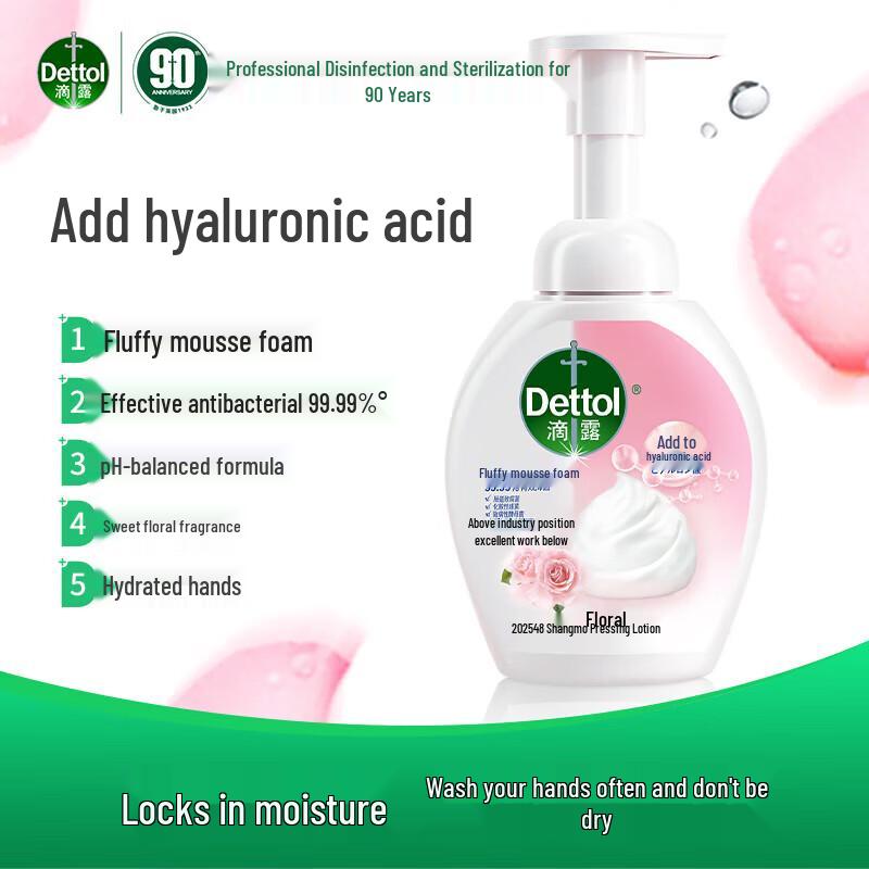 Dettol Floral Antibacterial Foaming Hand Wash (2 x 250ml)