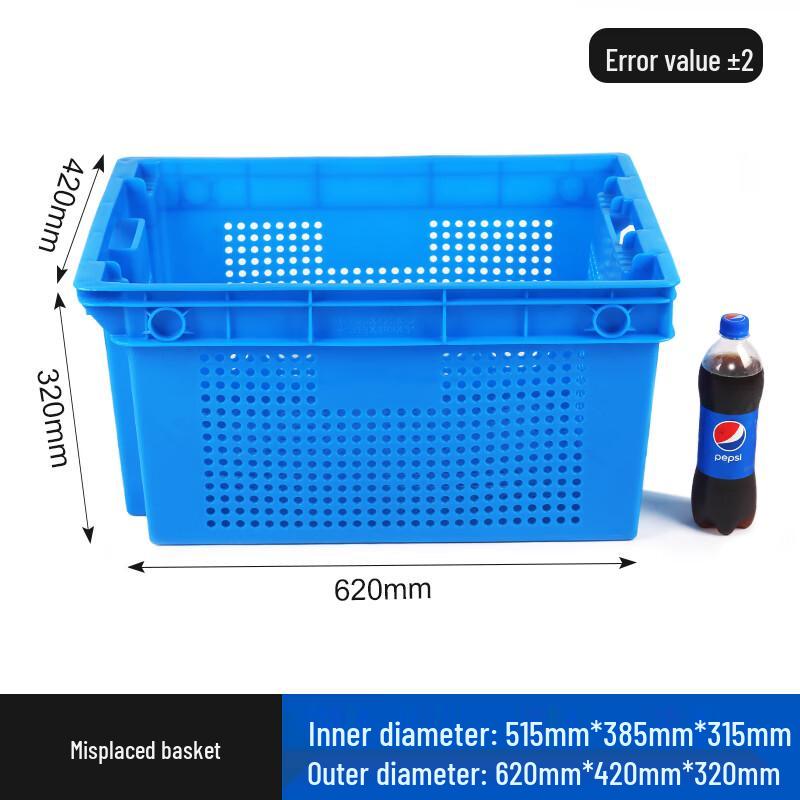 Qinfen Thickened Plastic Turnover Storage Box
