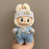 15-17cm Labubu Clothing Set Suitable for V1 V2 V3 Plush Doll Fashion Clothing Accessories Overalls Skirt Children's Toys Gifts