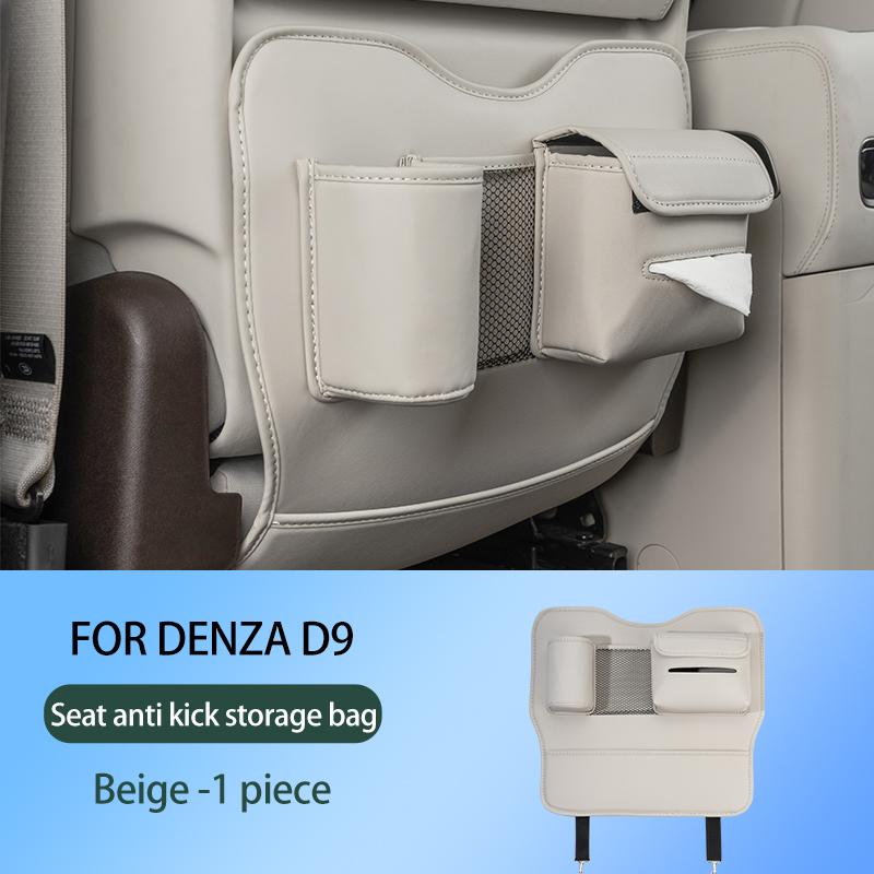 

For DENZA D9 Multi functional seat anti kick pad Integrated tissue bag water cup bag Leather anti dirt kick pad Seat accessories бежевый