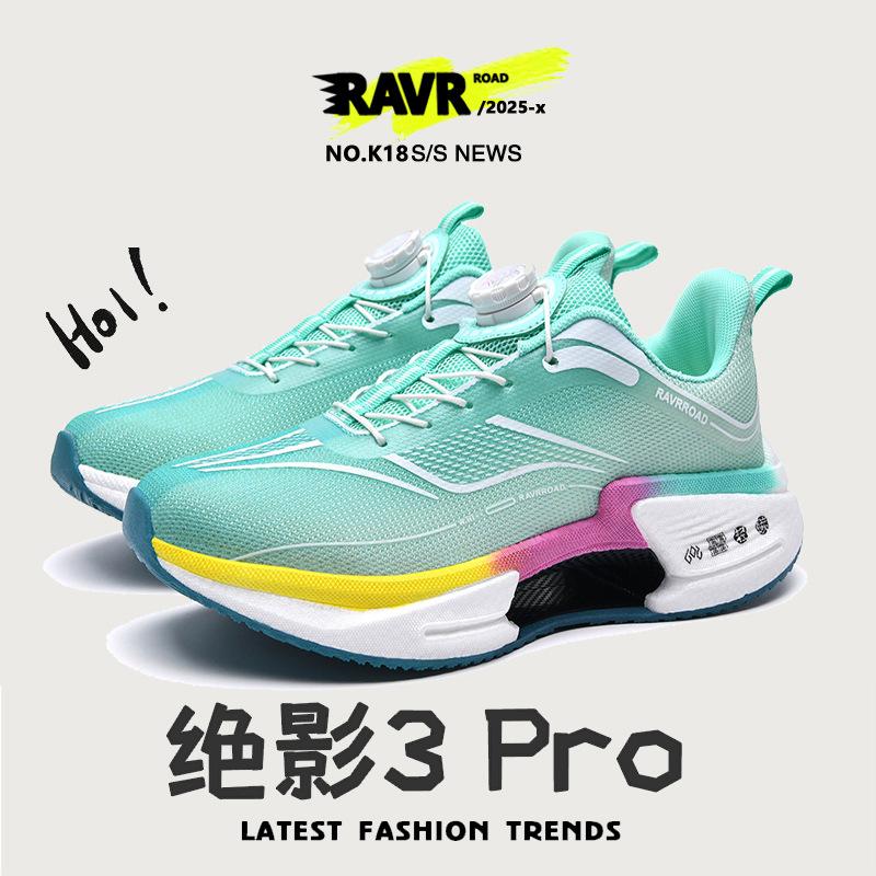 Jueying 3.0 Girls Running Shoes Children's Sneakers Teen Students Red Rabbit 8 Carbon Board Breathable Mesh Shoes Women's Size 34