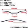 Rise Corporation Tapered Handlebar for Low T05Z9990070SL 28.6mm Handlebars, Type, Aluminum, Silver,