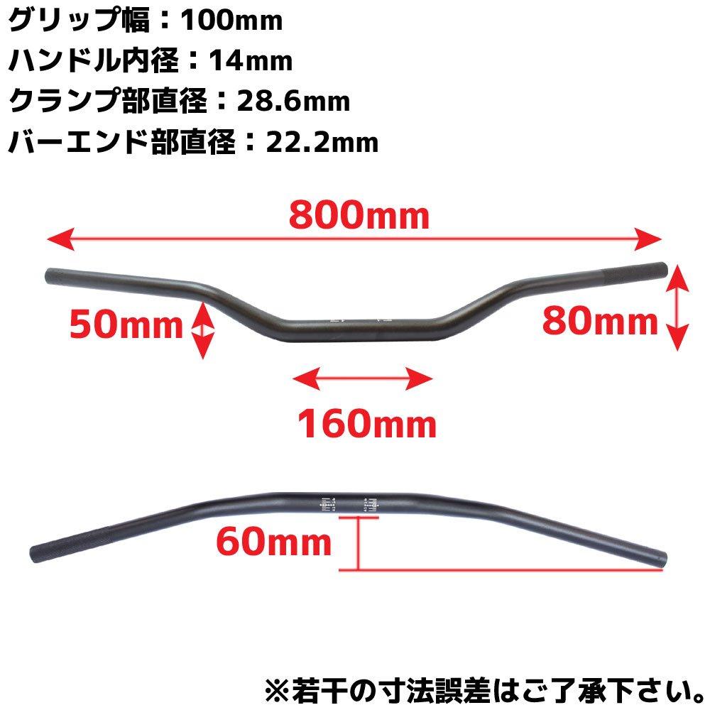 Rise Corporation Tapered Handlebar for Low T05Z9990070SL 28.6mm Handlebars, Type, Aluminum, Silver,