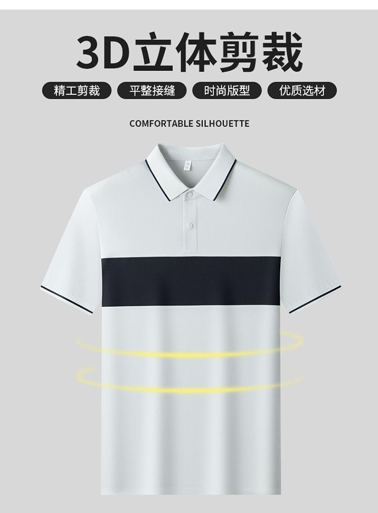 [Jinammonia Cool and High Elasticity] Summer Color Blocked Splicing Men's Flip Collar Casual Polo Shirt