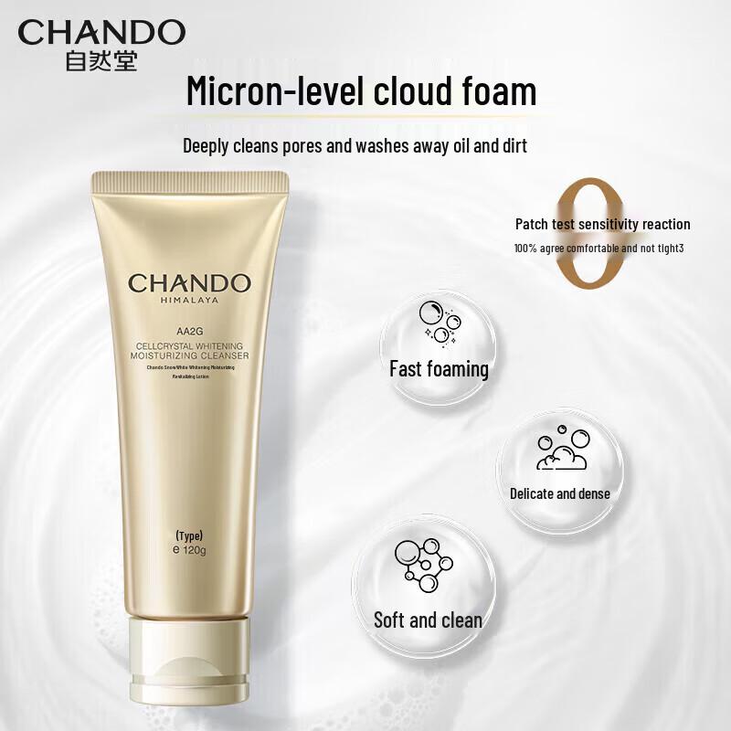 CHANDO Amino Acid Whitening Facial Cleanser