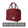 Insulated Lunch Box for Students and Office Workers, Waterproof and Anti-Oil Handbag with Large Capacity and Aluminum Foil Lining