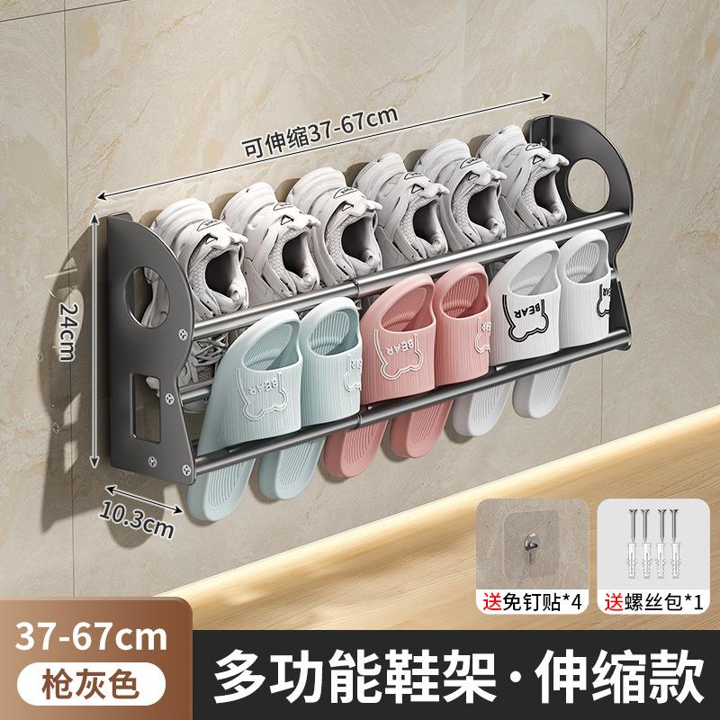 Multifunctional telescopic shoe rack Wall-mounted non-punching bathroom bathroom toilet rack Household all-metal storage rack
