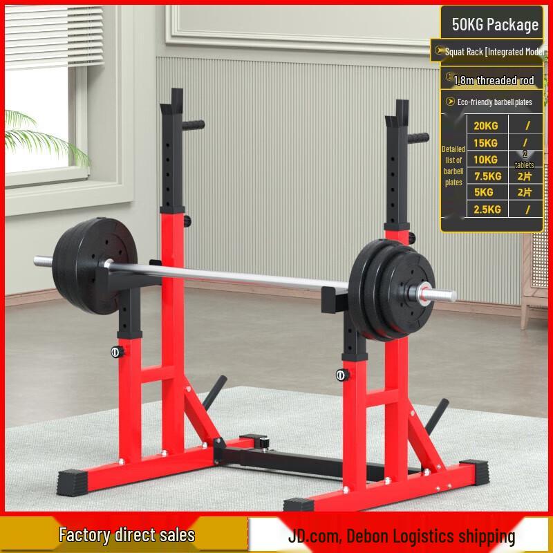 Aichen Multi-functional Bench Press & Squat Rack with Barbell Set