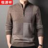 Hengyuanxiang Men's Half-Zip Pure Wool Thickened Pullover Sweater
