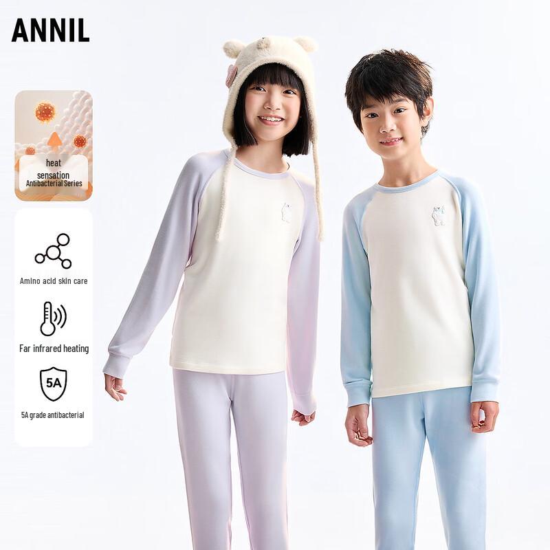 Annair Kids' Thermal Underwear Set