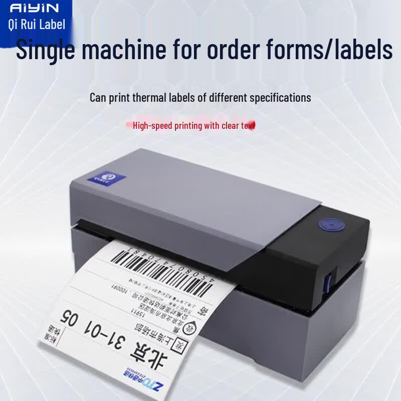 QIRUI QR-588B Express Waybill Printer CN plug (adapter included)
